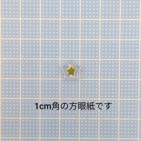 【B141】星　ゴールド　ビーズ　11mm　10g
