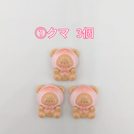 【D792-2】クマ　イヌ　ネコ　ウサギ　女の子　同種類3個