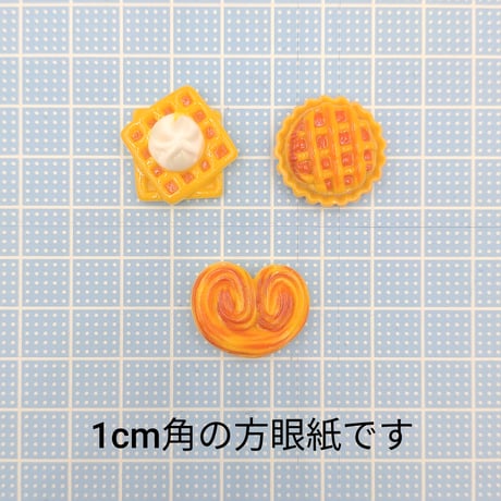 【D821】ワッフル　パイ　ハート　3個セット