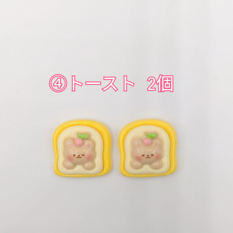 【D588-2】クマ　カフェ　同種類2個