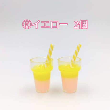 【C29-2】ドリンク　チャーム　2個セット