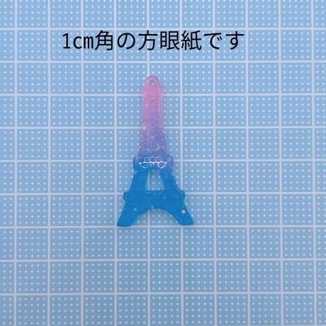 【C7】エッフェル塔　グラデーション　チャーム　2個セット