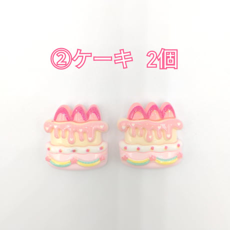 【D705】ケーキ　カバン　バッグ　2個セット