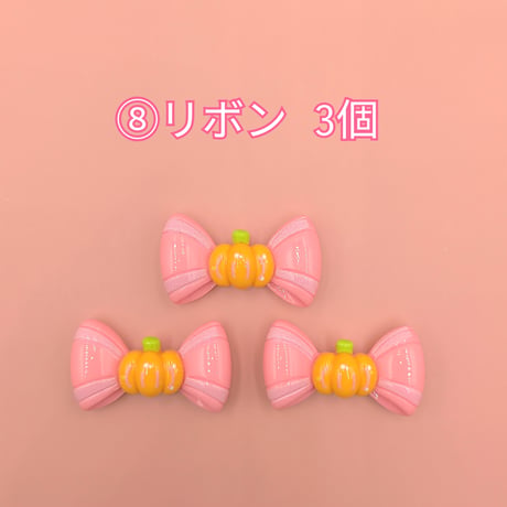 【D727-2】ハロウィン⑥　同種類3個