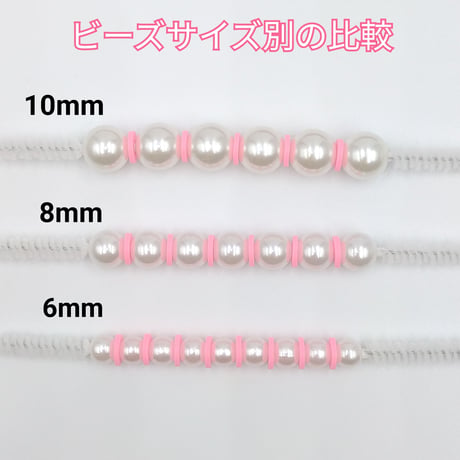 【B130-1】スライス　ビーズ　6mm　単色5g