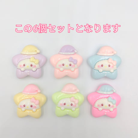 【D862-1】ネコ　星　6個セット　カラーミックス