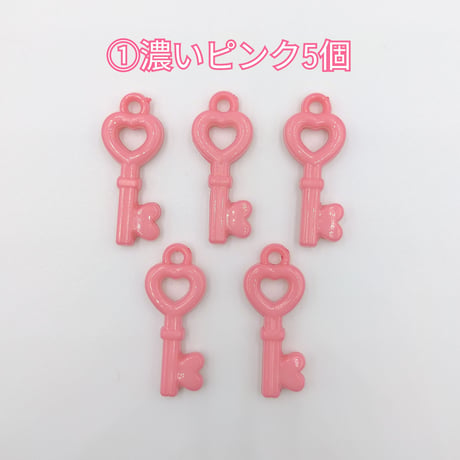【C22】カギ　チャーム　同色5個セット