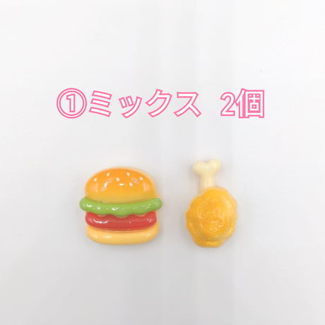 【D910】ハンバーガー　フライドチキン　2個セット