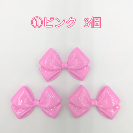 【D744-2】リボン　同種類3個