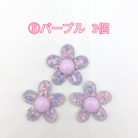 【D844-2】花　ラメ　同色3個