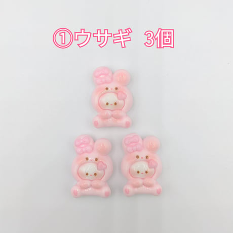 【D799-2】クマ　ウサギ　イヌ　女の子　同種類3個