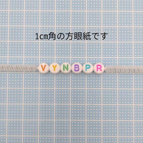 【B6】アルファベット　ラウンド　ビーズ　白　7mm　20g　カラーミックス