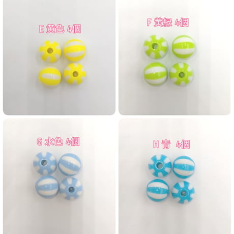 【B2】ストライプ　ビーズ　12mm　同色4個セット