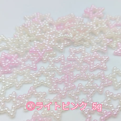 【A6】パール　星　グラデーション　5g