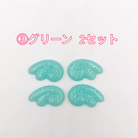 【D690-2】羽　ラメ　同色2セット