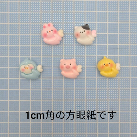 【D900-1】ウサギ　ネコ　アヒル　ヒヨコ　ブタ　5個セット　ミックス
