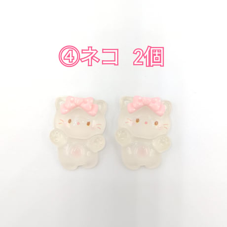 【D704-2】蓄光 ウサギ　クマ　イヌ　ネコ  2個セット