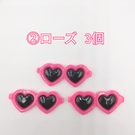 【D847-2】サングラス　ハート　同色3個