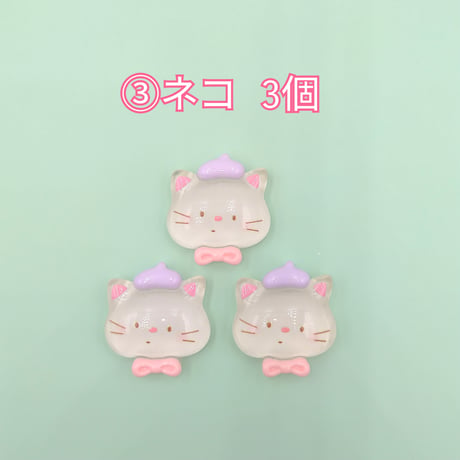 【D852-2】ウサギ　クマ　ネコ　ゾウ　クリア　同種類3個