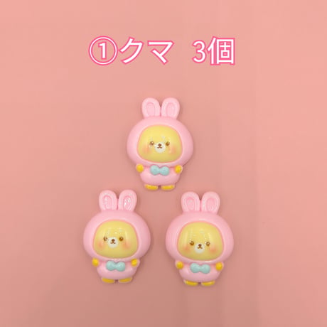 【D742-2】クマ　イヌ　ウサギ　ゾウ　ネコ　同種類3個