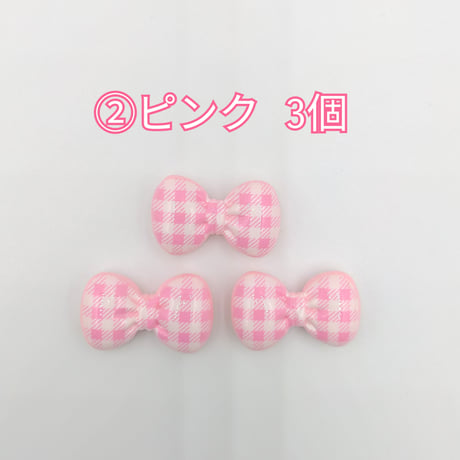 【D920-2】リボン　チェック　同色3個