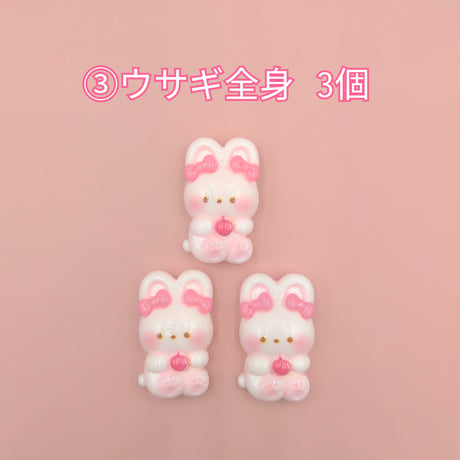 【D901】ウサギ　サクランボ　リボン　3個セット