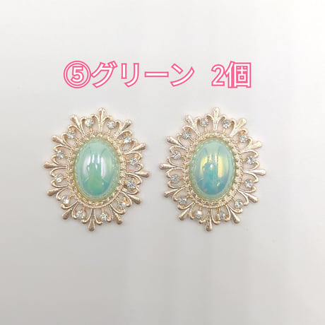 【M2-2】メタル　パステル　B　同色2個セット