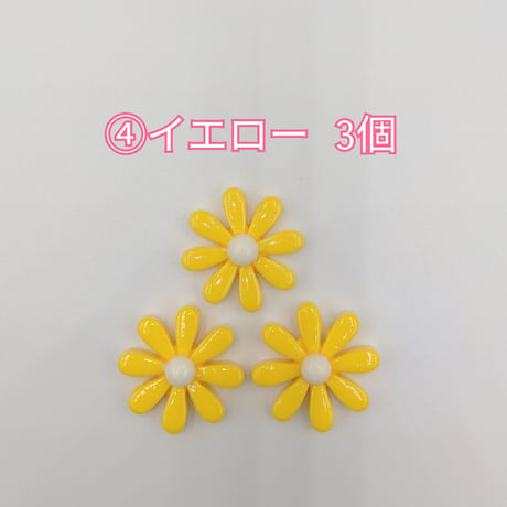 【D629-2】花　同色3個セット