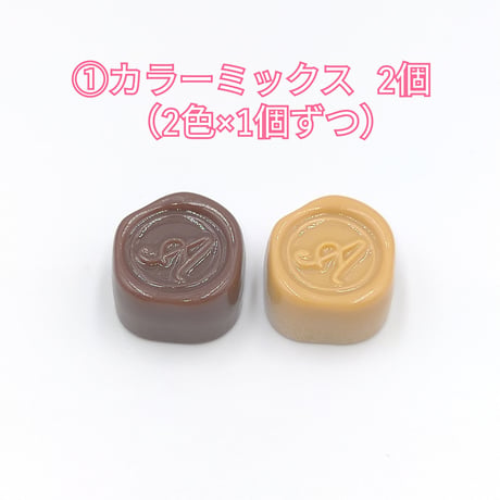 【D519】チョコレート  2個セット