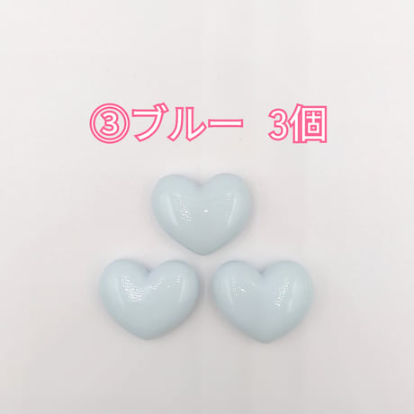 【D795】ハート　３個セット