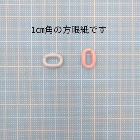 【P1】チェーン　プラスチック　同色20個セット