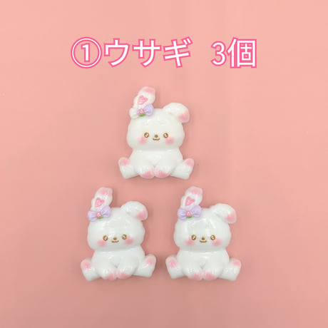 【D772-2】ウサギ　リボン　アイスクリーム　Sweet　同種類3個