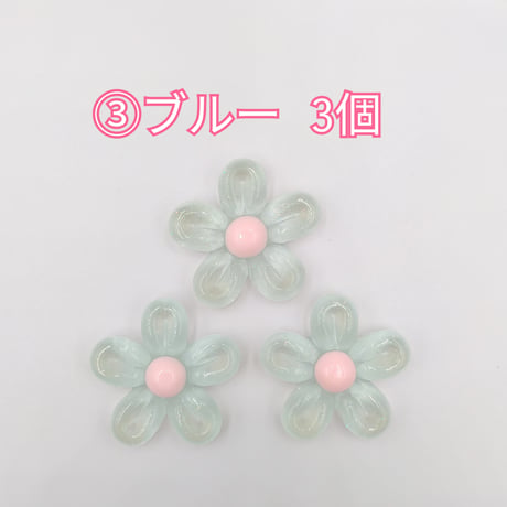 【D815-2】花　クリア　同色3個セット
