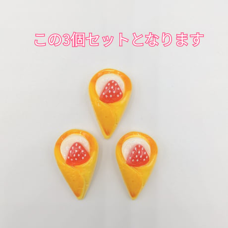【D756】イチゴ　クレープ　3個セット