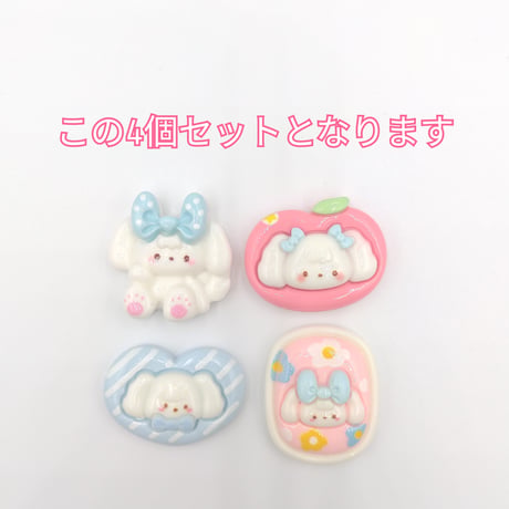 【D745-1】イヌ　ハート　リンゴ　4個セット　ミックス