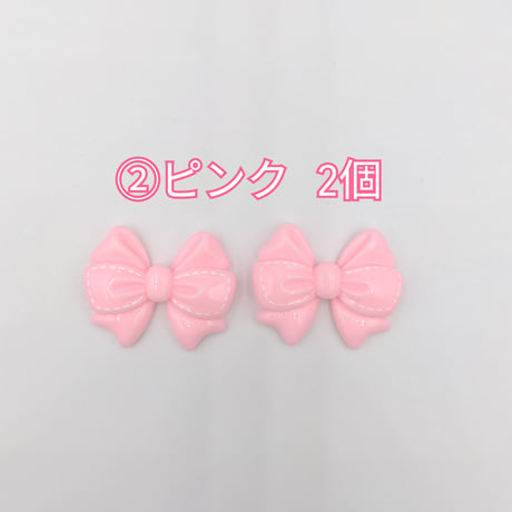 【D790】リボン　2個セット