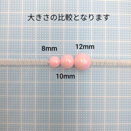 【B26】ラウンド　オーロラ　ビーズ　10mm　20g　カラーミックス