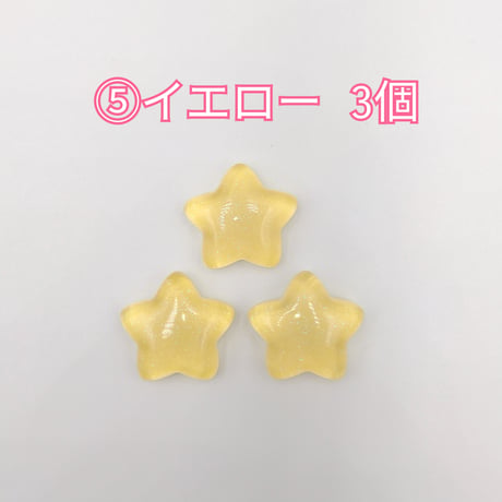 【D938-2】星　ラメ　同色3個