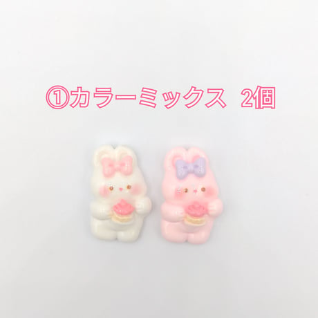 【D600】ウサギ　ケーキ　2個セット