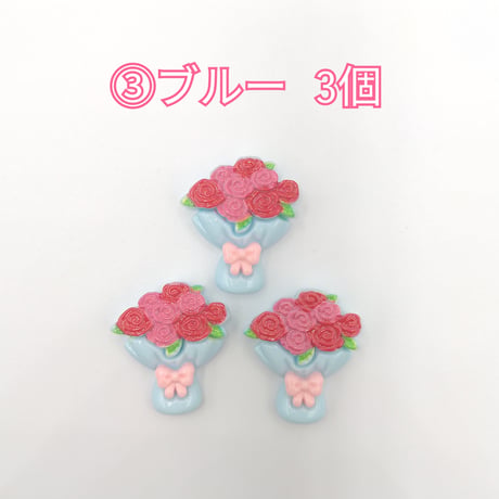 【D650】花束　3個セット