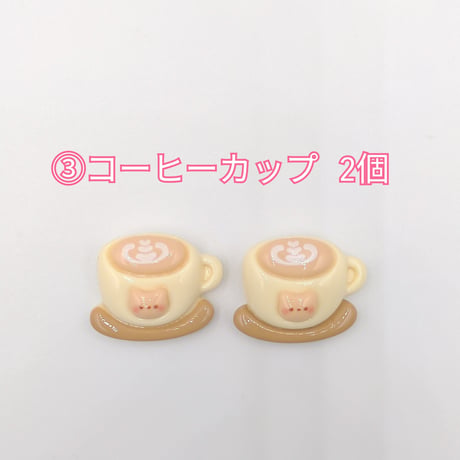 【D588-2】クマ　カフェ　同種類2個