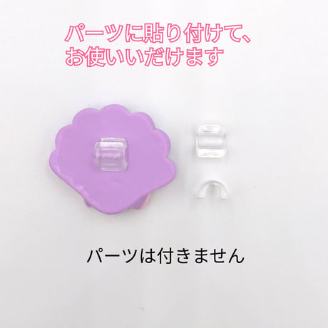 【K16】接続パーツ　半円　6mm×6mm　 15個セット