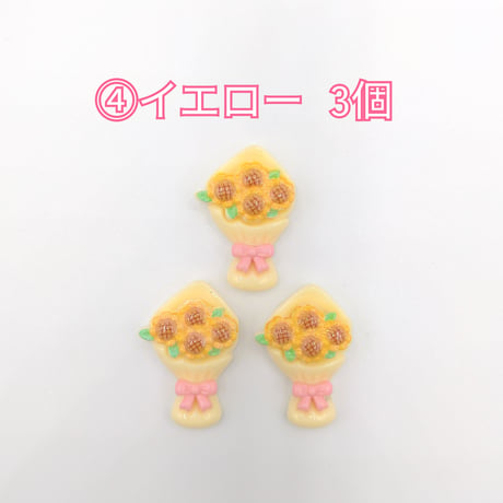 【D650】花束　3個セット