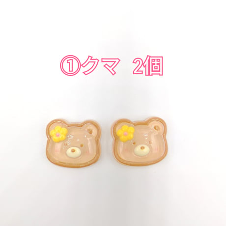 【D681-2】クマ　ウサギ　ネコ　イヌ　同種類2個
