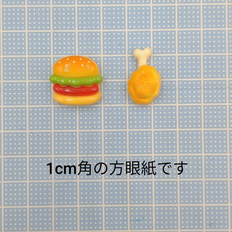 【D910】ハンバーガー　フライドチキン　2個セット