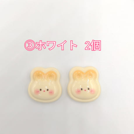 【D879】ウサギ　フェイス　2個セット
