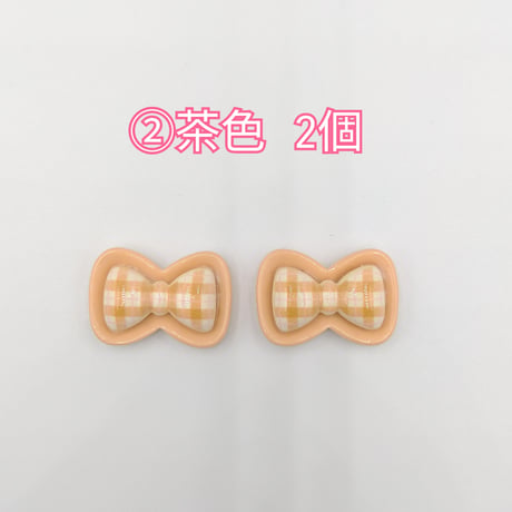 【D880】リボン　チェック　2個