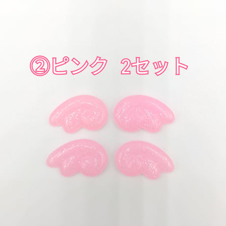 【D690-2】羽　ラメ　同色2セット