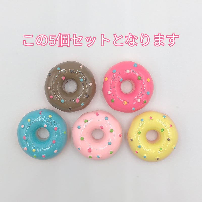 ポリドーナツと？？？の商品　　全部まとめて（引き取り限定） ポリドーナツと？？？の商品 全部まとめて（引き取り限定）