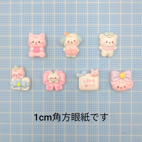 【D866-1】ネコ　ウサギ　クマ　イヌ　ハート　リボン　Love you　7個セット　ミックス
